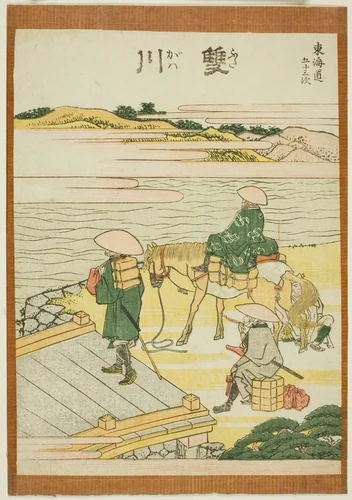 Futagawa, from the series "Fifty-three Stations of the Tokaido (Tokaido gojusan tsugi)" by Katsushika Hokusai (葛飾 北斎), print, 1801-1811