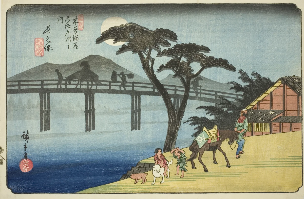 No. 28: Nagakubo, from the series "Sixty-nine Stations of the Kisokaido (Kisokaido rokujukyu tsugi no uchi)" by Utagawa Hiroshige (歌川広重), print, 1830-1843