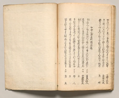 Spread Twenty-One from Volume Two of People of Japan in Light Verse (Kyōka) by Utagawa Hiroshige (歌川広重), book, 1857