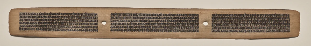 Text, Folio 71 (recto), from a Manuscript of the Perfection of Wisdom in Eight Thousand Lines (Ashtasahasrika Prajnaparamita-sutra) by Unknown, painting, 1119
