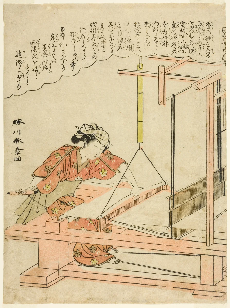 Weaving silk, plate 11 from the series "Silkworm Cultivation (Kaiko yashinai gusa)" by Katsukawa Shunsho (勝川 春章), print, 1767-1777