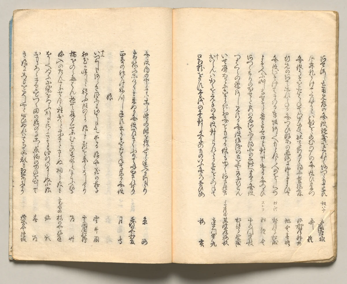 Spread Eighteen from Volume Six of People of Japan in Light Verse (Kyōka) by Utagawa Hiroshige (歌川広重), book, 1857