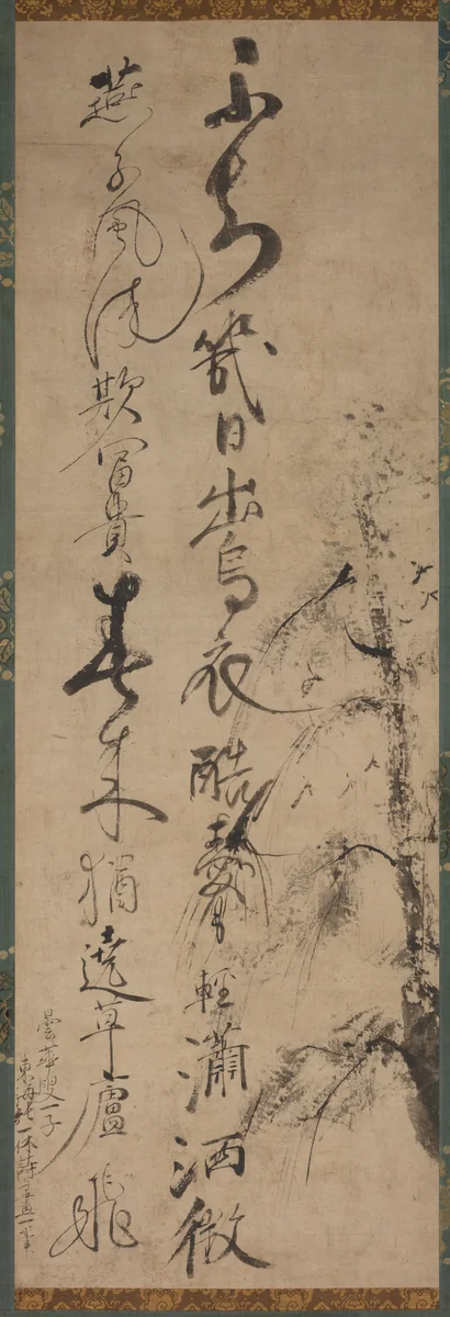 Calligraphy with Willow and Swallows by Ikkyū Sōjun, painting, 1400-1481