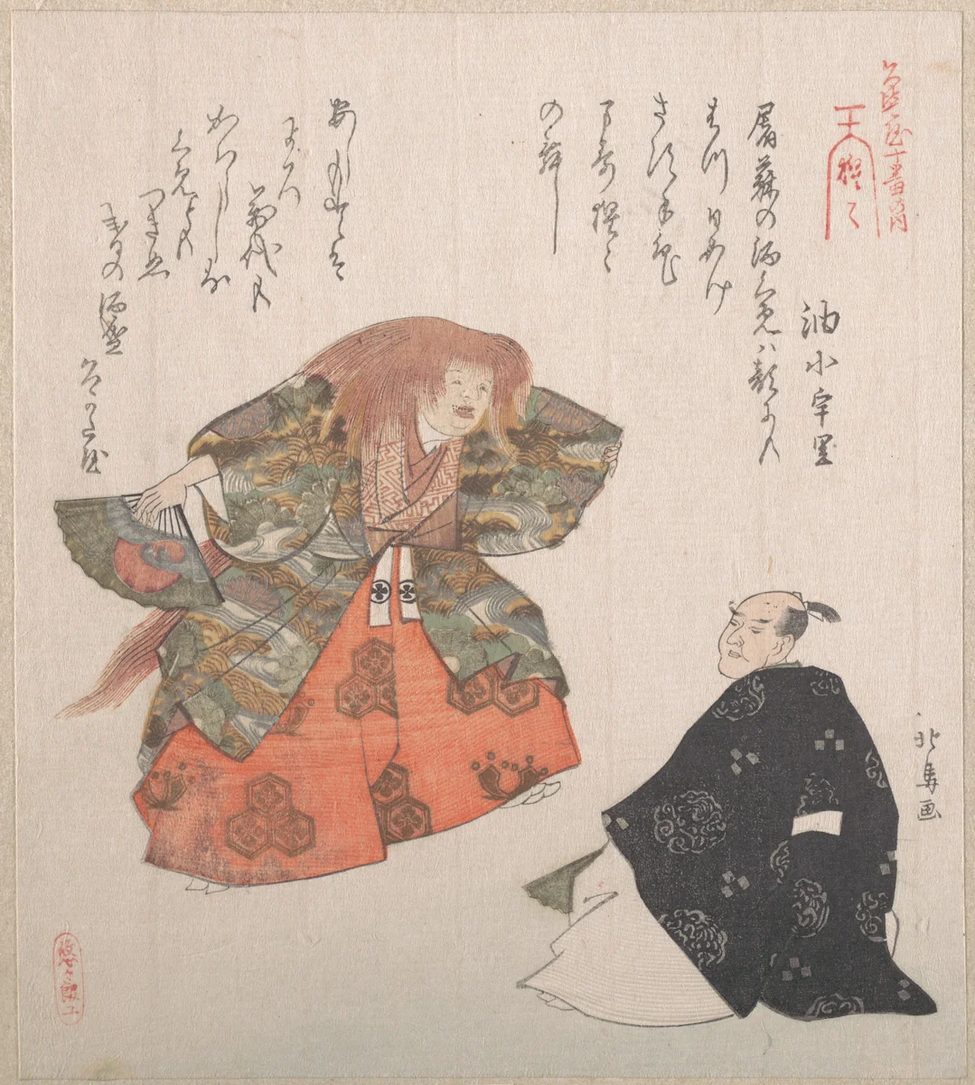 Scene from the Noh Dance "Shojo" by Teisai Hokuba (蹄斎北馬), print, 1800-1899