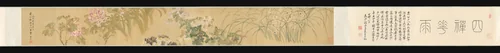 Flowers in Rain through the Four Stages of Meditation by Xugu (虛谷), painting, 1866