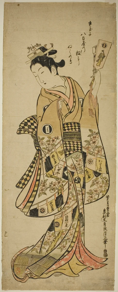 Yaoya Oshichi holding a battledore paddle by Okumura Masanobu (奥村政信), print, 1739-1756