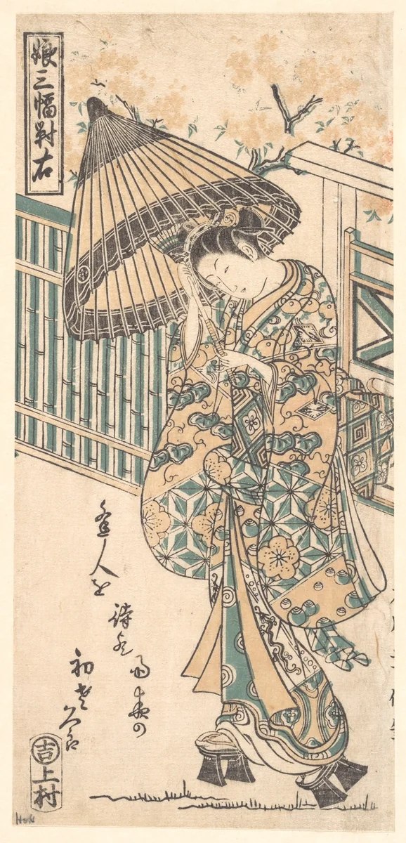 Young Lady with Parasol by Ishikawa Toyonobu, print, 1711-1785