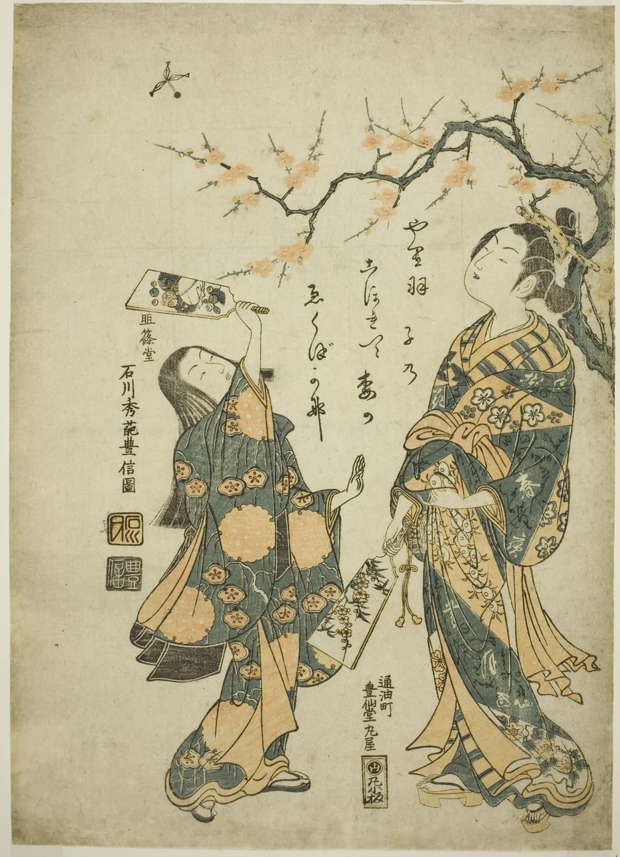 Battledore and shuttlecock by Ishikawa Toyonobu, print, 1743-1753