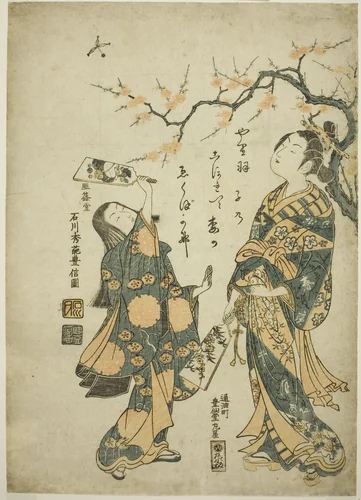 Battledore and shuttlecock by Ishikawa Toyonobu, print, 1743-1753