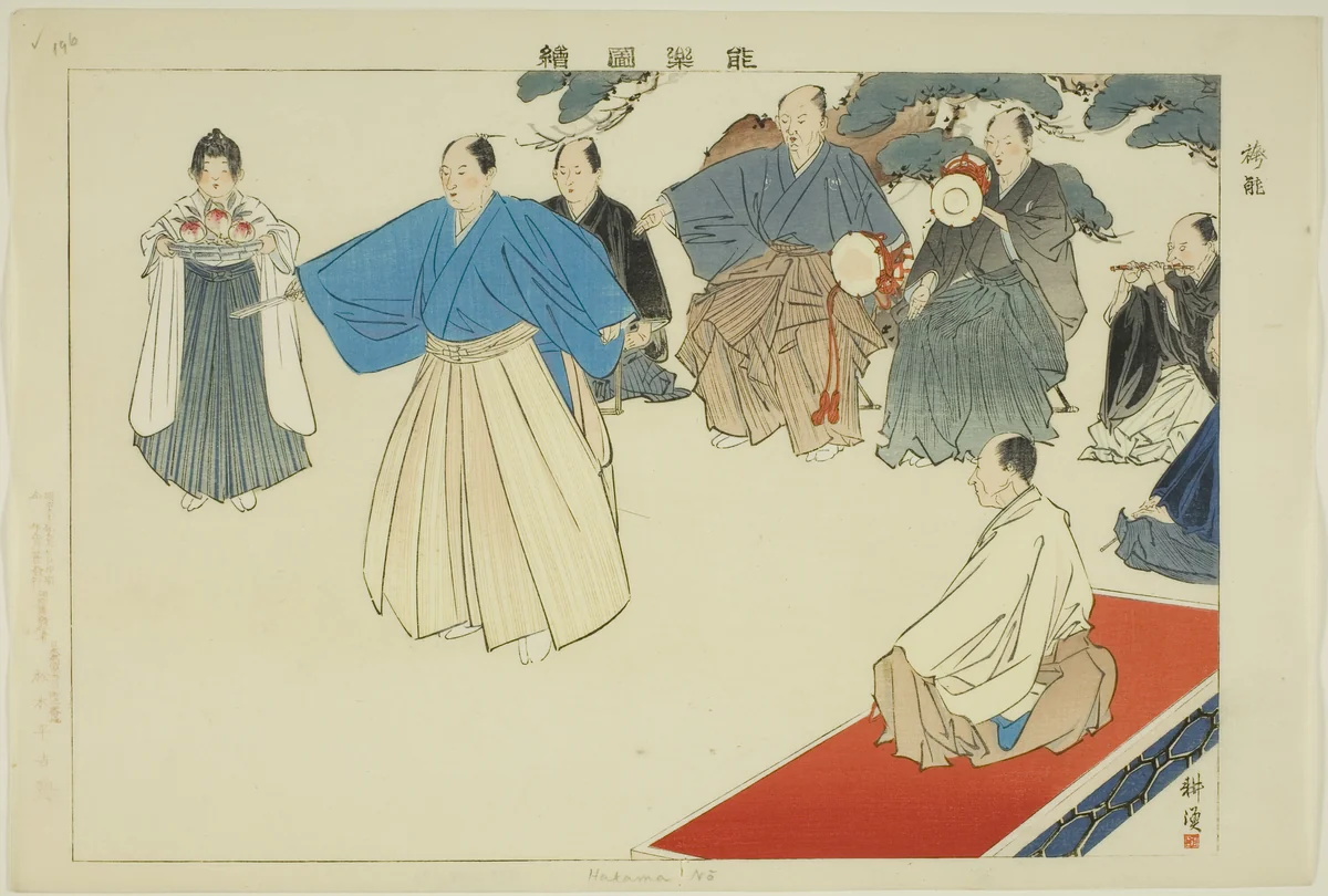 Hakama No, from the series "Pictures of No Performances (Nogaku Zue)" by Tsukioka Kogyo, print, 1893-1903