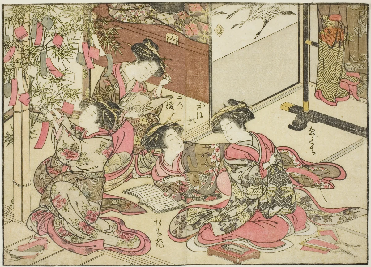 Courtesans of Shin Kanaya, from the book "Mirror of Beautiful Women of the Pleasure Quarters (Seiro bijin awase sugata kagami)," vol. 2 by Katsukawa Shunsho (勝川 春章), print, 1776