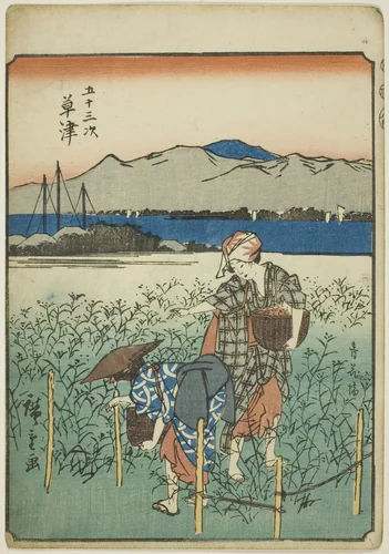 Kusatsu, from the series "Fifty-three Stations [of the Tokaido] (Gojusan tsugi)," also known as the Figure Tokaido (Jinbutsu Tokaido) by Utagawa Hiroshige (歌川広重), print, 1852