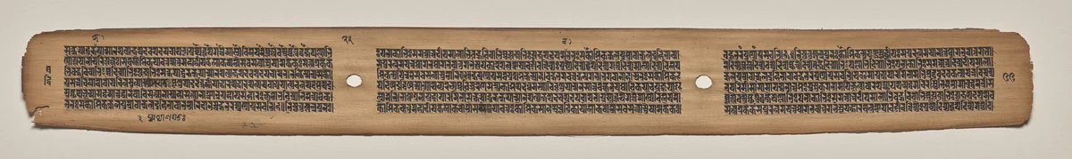 Text, Folio 22 (verso), from a Manuscript of the Perfection of Wisdom in Eight Thousand Lines (Ashtasahasrika Prajnaparamita-sutra) by Unknown, painting, 1119