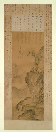 Layered Peaks and Splashing Waterfall: Portrait of Hua Yan as a Young Man by Hua Yan, painting, 1705