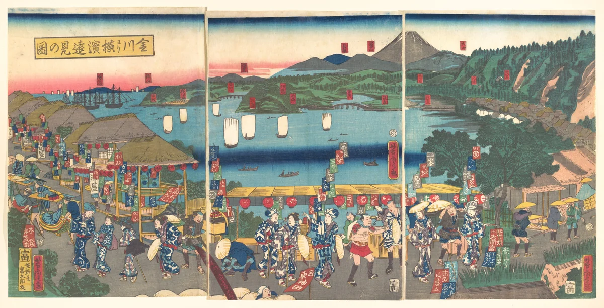 A Distant View of Yokohama from Kanagawa (Kanagawa yōri Yokohama...ken no zu) by Utagawa Yoshitora (歌川芳虎), print, 1860