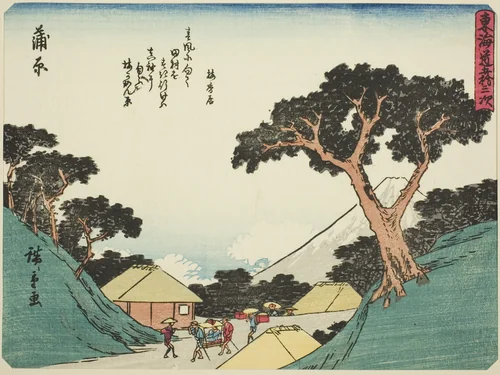 Kanbara, from the series "Fifty-three Stations of the Tokaido (Tokaido gojusan tsugi)," also known as the Tokaido with Poem (Kyoka iri Tokaido) by Utagawa Hiroshige (歌川広重), print, 1832-1847