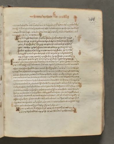 Text, folio 335 (recto), from a Gospel Book with Commentaries by Unknown, book, 1000-1100