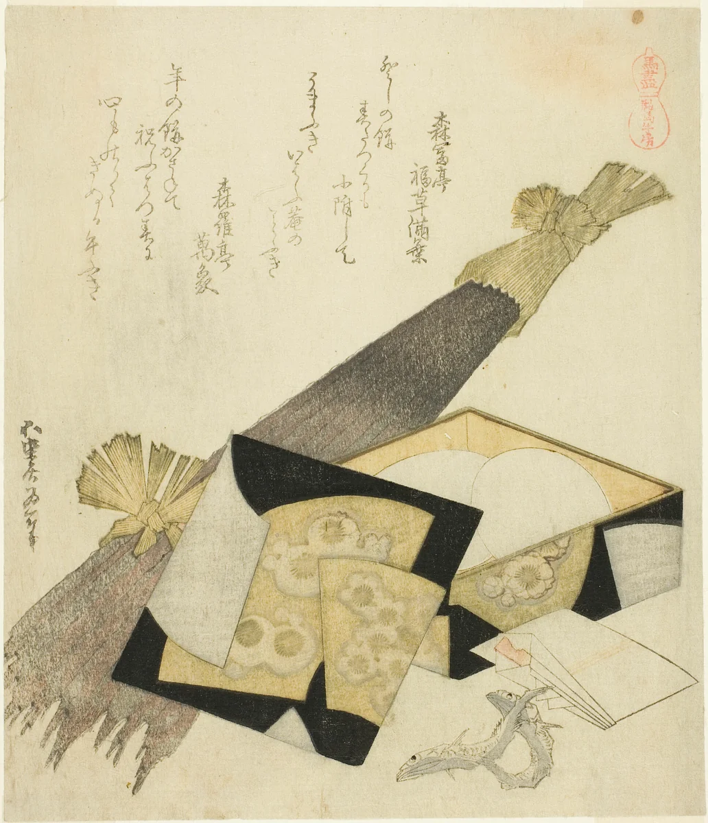 Burdock Root (Kurama gobo), from the series "A Selection of Horses (Uma-zukushi)" by Katsushika Hokusai (葛飾 北斎), print, 1822