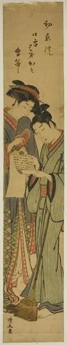 Parody of Kanzan and Jittoku by Torii Kiyonaga (鳥居清長), print, 1774-1784