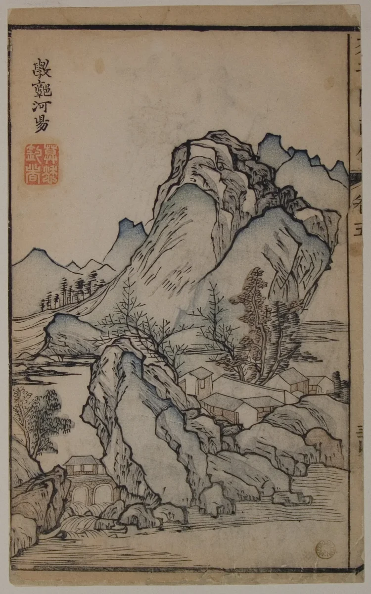 A Page from the Jie Zi Yuan by Li Liufang, print, 1679