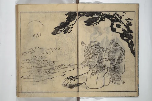 People of Yamato (Japan) Picture Album (Yamato jinbutsu gafu) Second series 倭人物画譜 後編 by Yamaguchi Soken (山口素絢), book, 1804