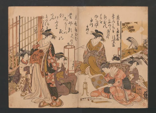 Yoshiwara Courtesans: A New Mirror Comparing the Calligraphy of Beauties (Yoshiwara keisei: Shin bijin awase jihitsu kagami)吉原傾城」新美人合自筆鏡 by Kitao Masanobu (北尾政演), book, 1784