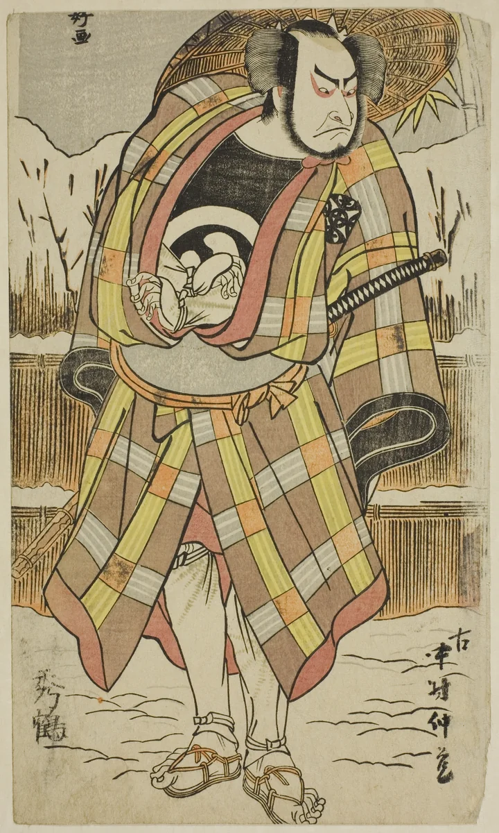 The Actor Nakamura Nakazo by Katsukawa Shunko, print, 1770-1800