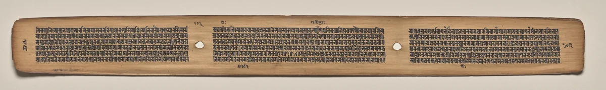 Text, Folio 103 (verso), from a Manuscript of the Perfection of Wisdom in Eight Thousand Lines (Ashtasahasrika Prajnaparamita-sutra) by Unknown, painting, 1119