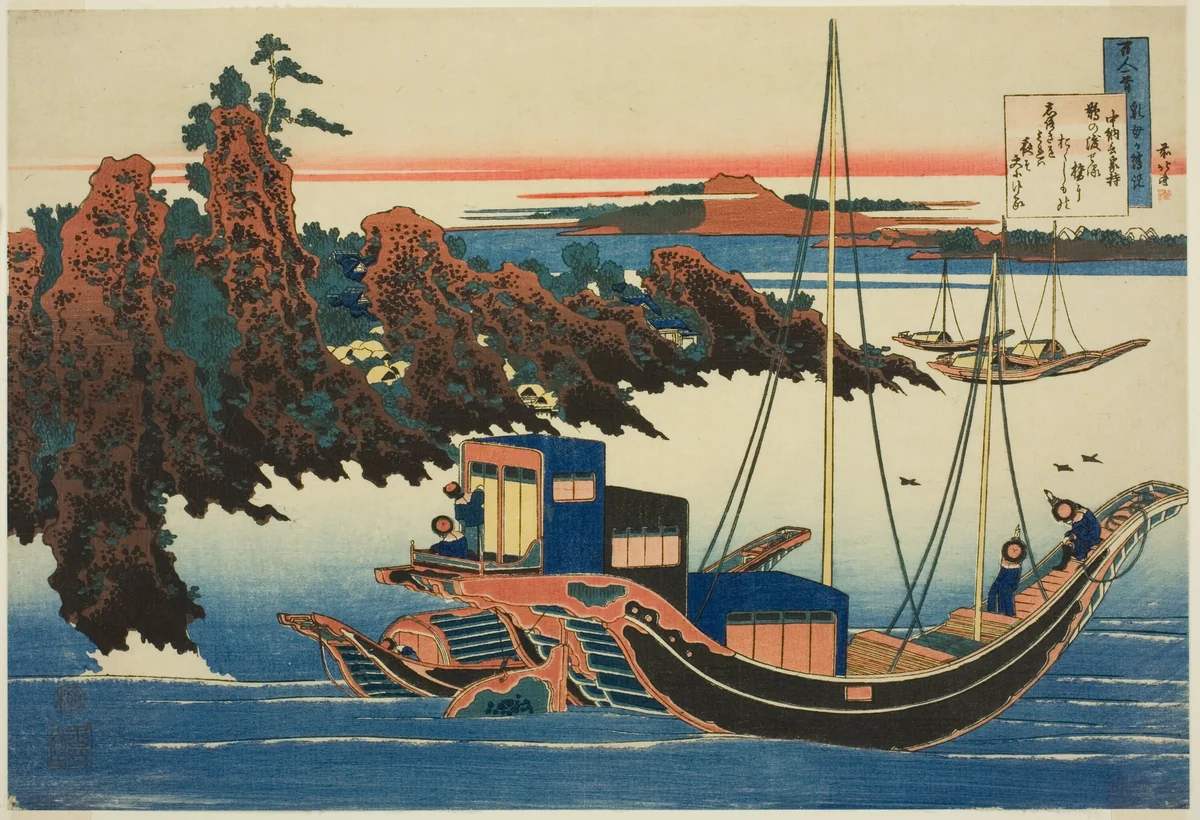 Poem by Chunagon Yakamochi, from the series "One Hundred Poems Explained by the Nurse (Hyakunin isshu uba ga etoki)" by Katsushika Hokusai (葛飾 北斎), print, 1830-1841