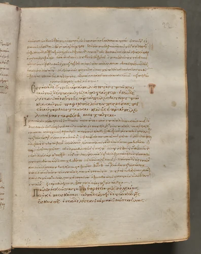 Text, folio 22 (recto), from a Gospel Book with Commentaries by Unknown, book, 1000-1100