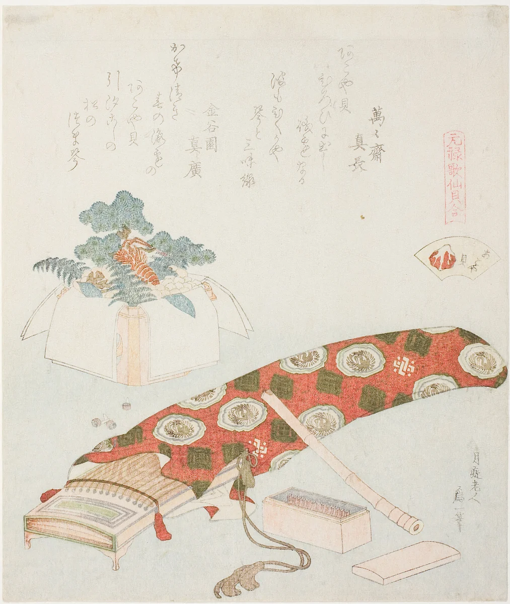 Koto and New Year’s Offering, illustration for The Akoya Beach Shell (Akoyagai), from the series "A Matching Game with Genroku-period Poem Shells (Genroku kasen kai awase)" by Katsushika Hokusai (葛飾 北斎), print, 1816-1833