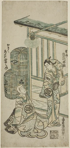 The Actors Sanogawa Ichimatsu I as Kosoke and Arashi Tominosuke I as Okiku by Torii Kiyomasu II (鳥居 清倍), print, 1733-1763