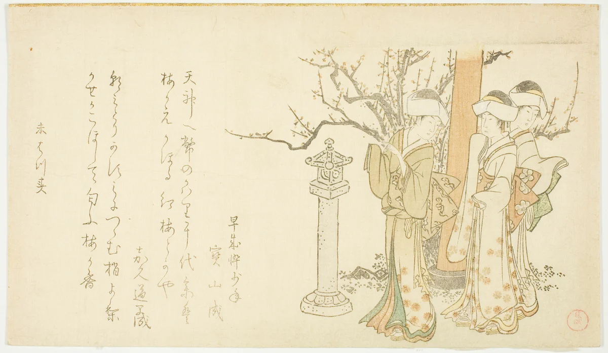 Three Girls at Temple Gate by Kubo Shunman (窪俊満), print, 1799