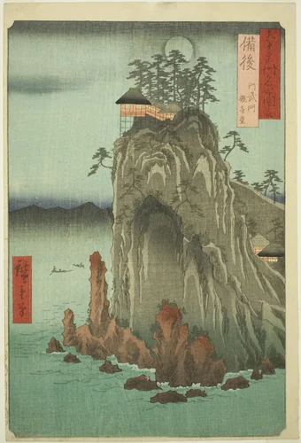 Bingo Province: Kannon Temple at Abuto (Bingo, Abuto, Kannondo), from the series "Famous Places in the Sixty-odd Provinces (Rokujuyoshu meisho zue)" by Utagawa Hiroshige (歌川広重), print, 1853