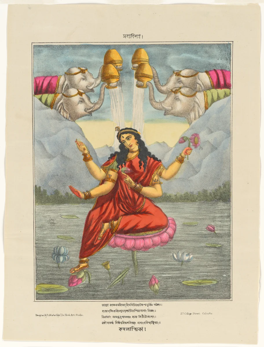 Goddess Kamalatmika by The Hindu Art Studio, print, 1870-1895