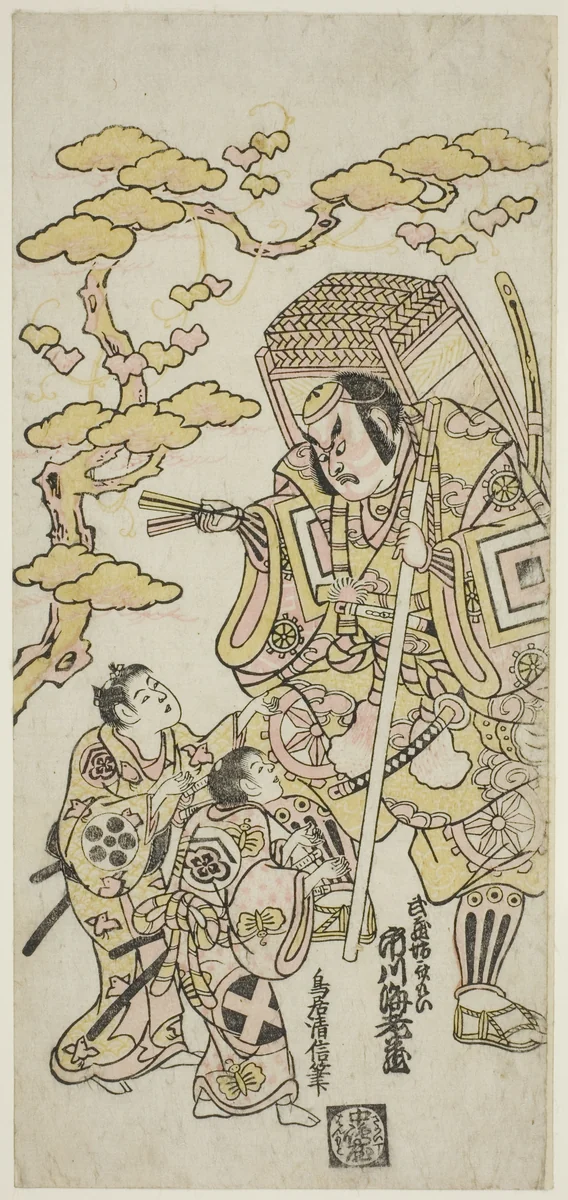 The Actors Ichikawa Ebizo II as Musashibo Benkei, Sakata Shintaro (?) as Soga no Goro, and Takigawa Kinya (?) as Soga no Juro in the play "Sazareishi Suehiro Genji," performed at the Nakamura Theater in the first month, 1744 by Torii Kiyonobu II, print, 1744