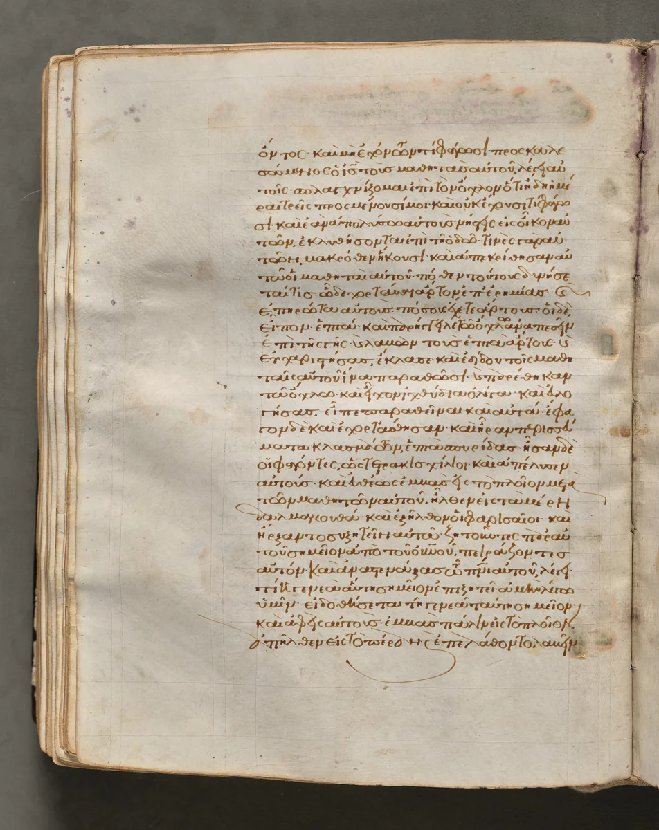 Text, folio 157 (verso), from a Gospel Book with Commentaries by Unknown, book, 1000-1100
