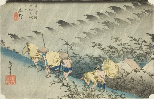 Shono: Driving Rain (Shono hakuu), from the series "Fifty-three Stations of the Tokaido (Tokaido gojusan tsugi no uchi)," also known as the Hoeido Tokaido by Utagawa Hiroshige (歌川広重), print, 1828-1839