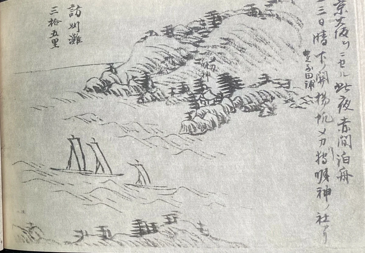 Seiyu nichibo (Dairy of a Western trip) by Haruki Nanko, artwork, 1615-1868