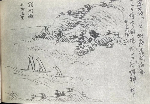 Seiyu nichibo (Dairy of a Western trip) by Haruki Nanko, artwork, 1615-1868