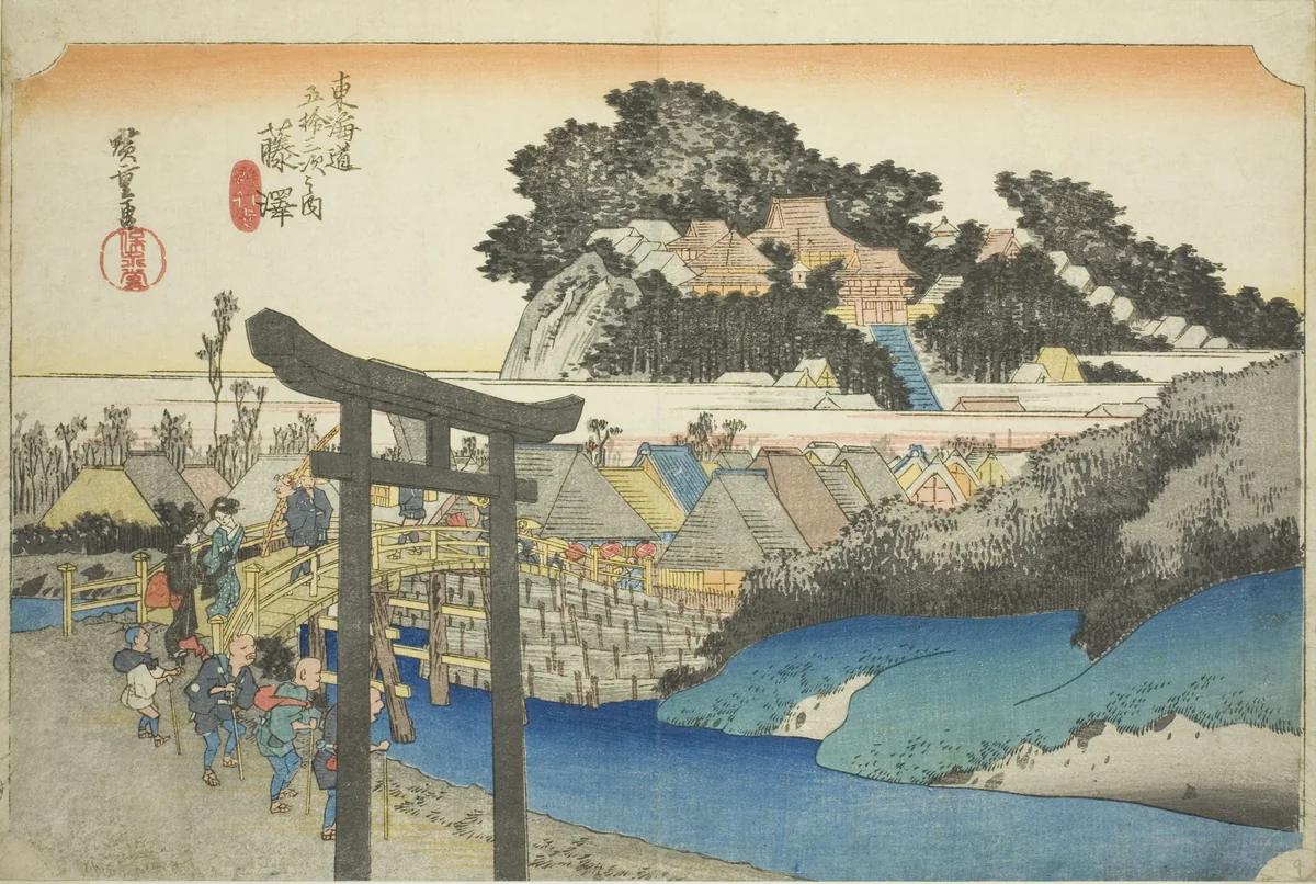 Fujisawa: Yugyo Temple (Fujisawa, Yugyoji), from the series "Fifty-three Stations of the Tokaido Road (Tokaido gojusan tsugi no uchi)," also known as the Hoeido Tokaido by Utagawa Hiroshige (歌川広重), print, 1828-1839