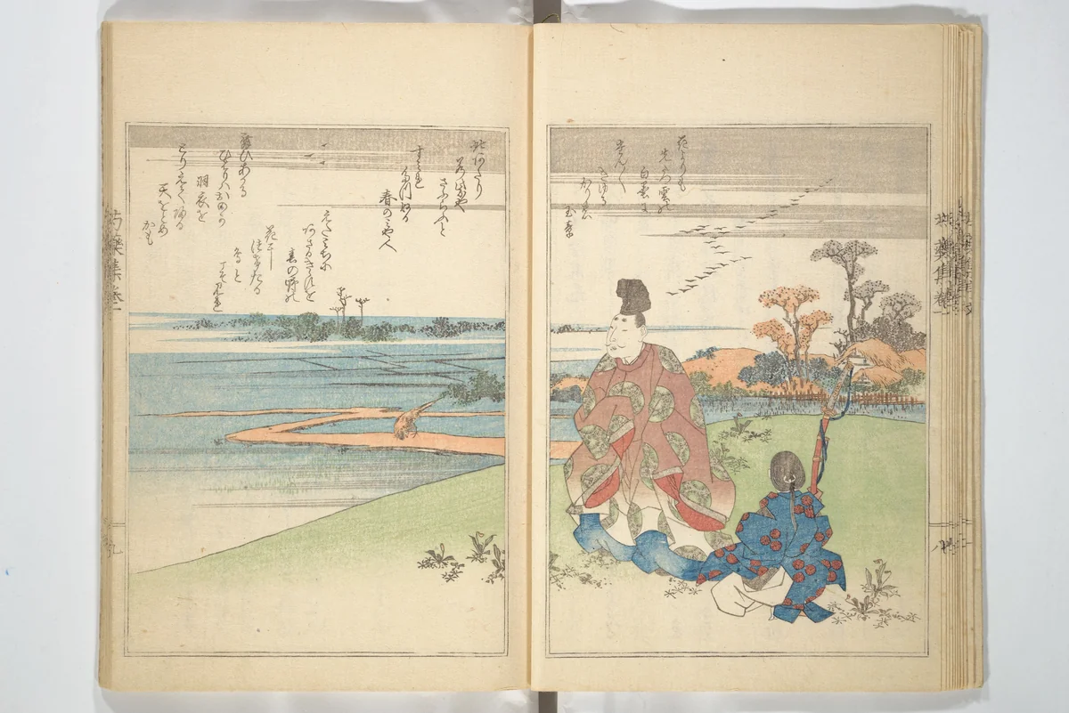 Collection of Famous Kyōka Poems Selected by Shakuyakutei (Shakuyakutei bunshū shohen) 芍薬亭文集初編 by Shakuyakutei Nagane (芍薬亭長根), book, 1834