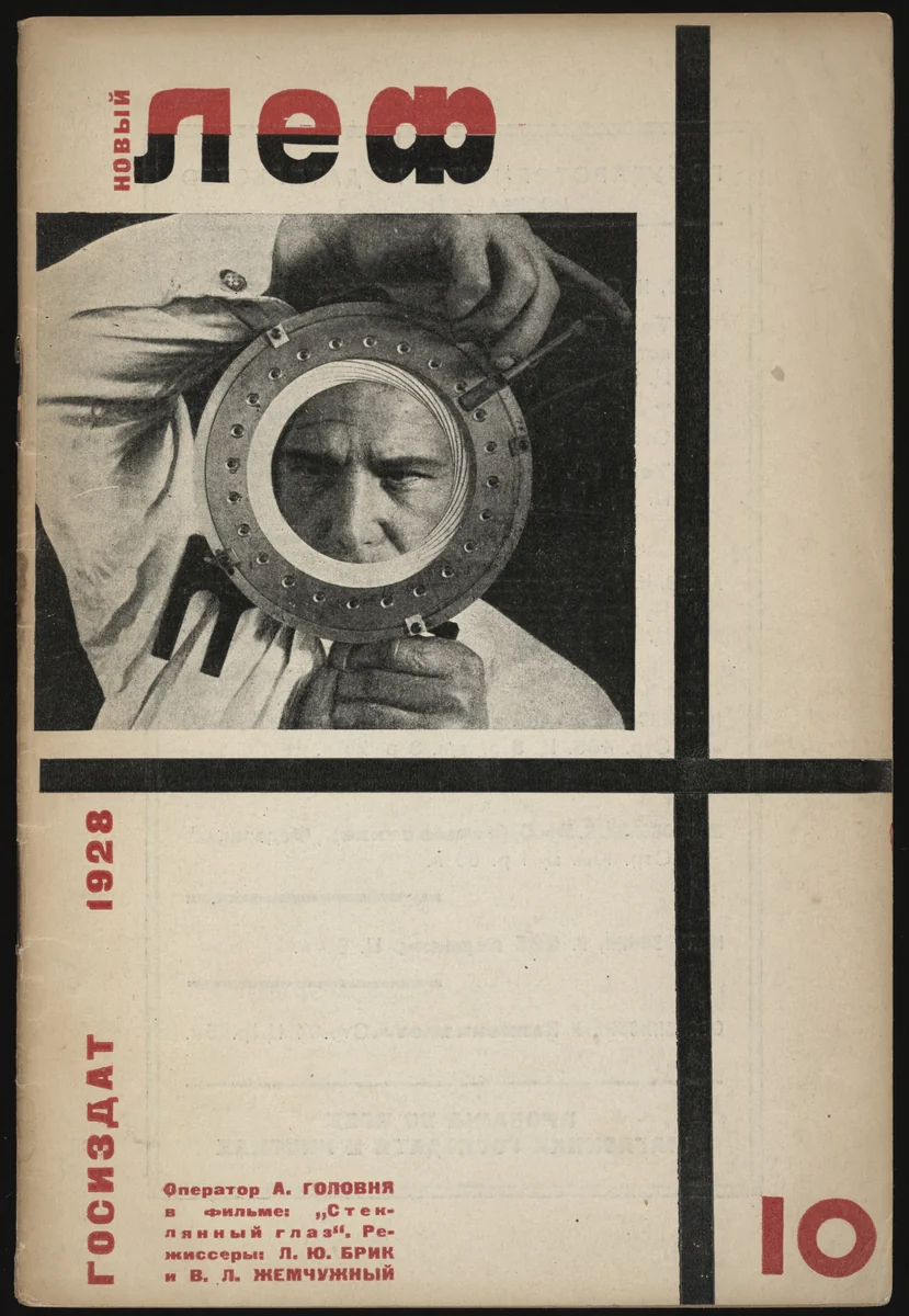 Novyi LEF. Zhurnal levogo fronta iskusstv (New LEF: Journal of the Left Front of the Arts), no. 10 by Aleksandr Rodchenko, illustrated book, 1928