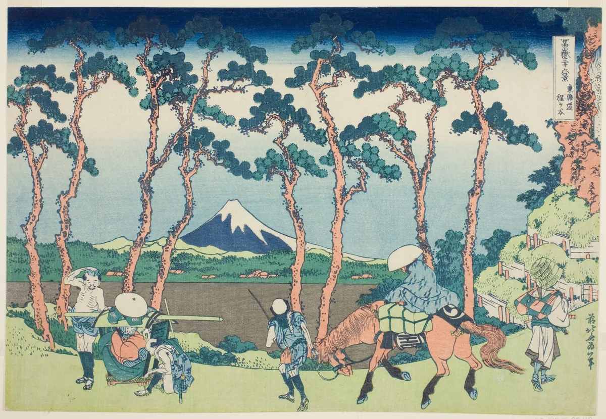 Tokaido Hodogaya, from the series "Thirty-six Views of Mount Fuji (Fugaku sanjurokkei)" by Katsushika Hokusai (葛飾 北斎), print, 1825-1838