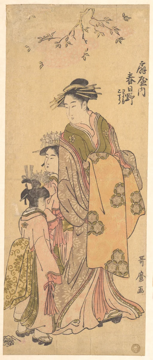 The Oiran Kasugano of Ōgiya on Parade by Kitagawa Utamaro (喜多川歌麿), print, 1778-1798