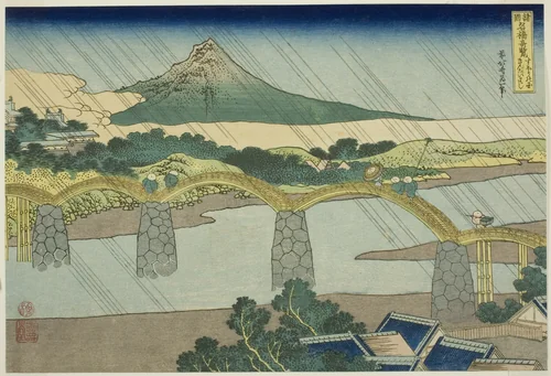 Kintai Bridge in Suo Province (Suo no kuni Kintaibashi), from the series "Unusual Views of Famous Bridges in Various Provinces (Shokoku meikyo kiran)" by Katsushika Hokusai (葛飾 北斎), print, 1828-1839