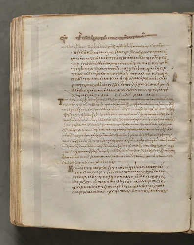 Text, folio 309 (verso), from a Gospel Book with Commentaries by Unknown, book, 1000-1100