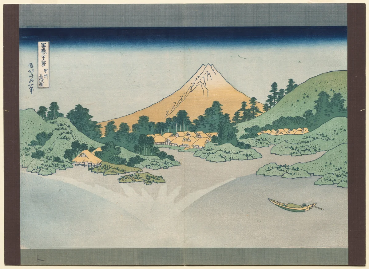 Thirty-Six Views of Mt. Fuji: The Surface of Lake Misaka in Kai Province by Katsushika Hokusai (葛飾 北斎), print, 1830-1835