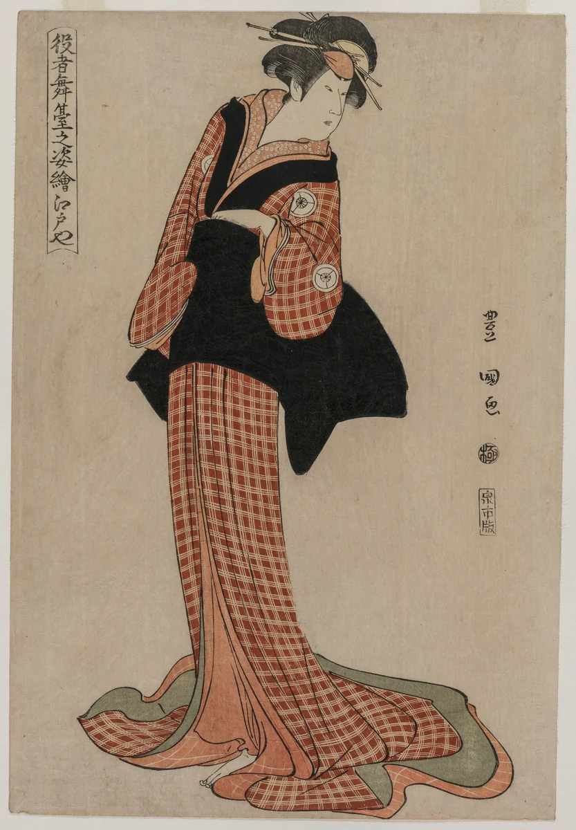 Iwai Kiyotaro (Edoya) as Okaru (from the series Pictures of Actors Onstage) by Utagawa Toyokuni, print, 1794