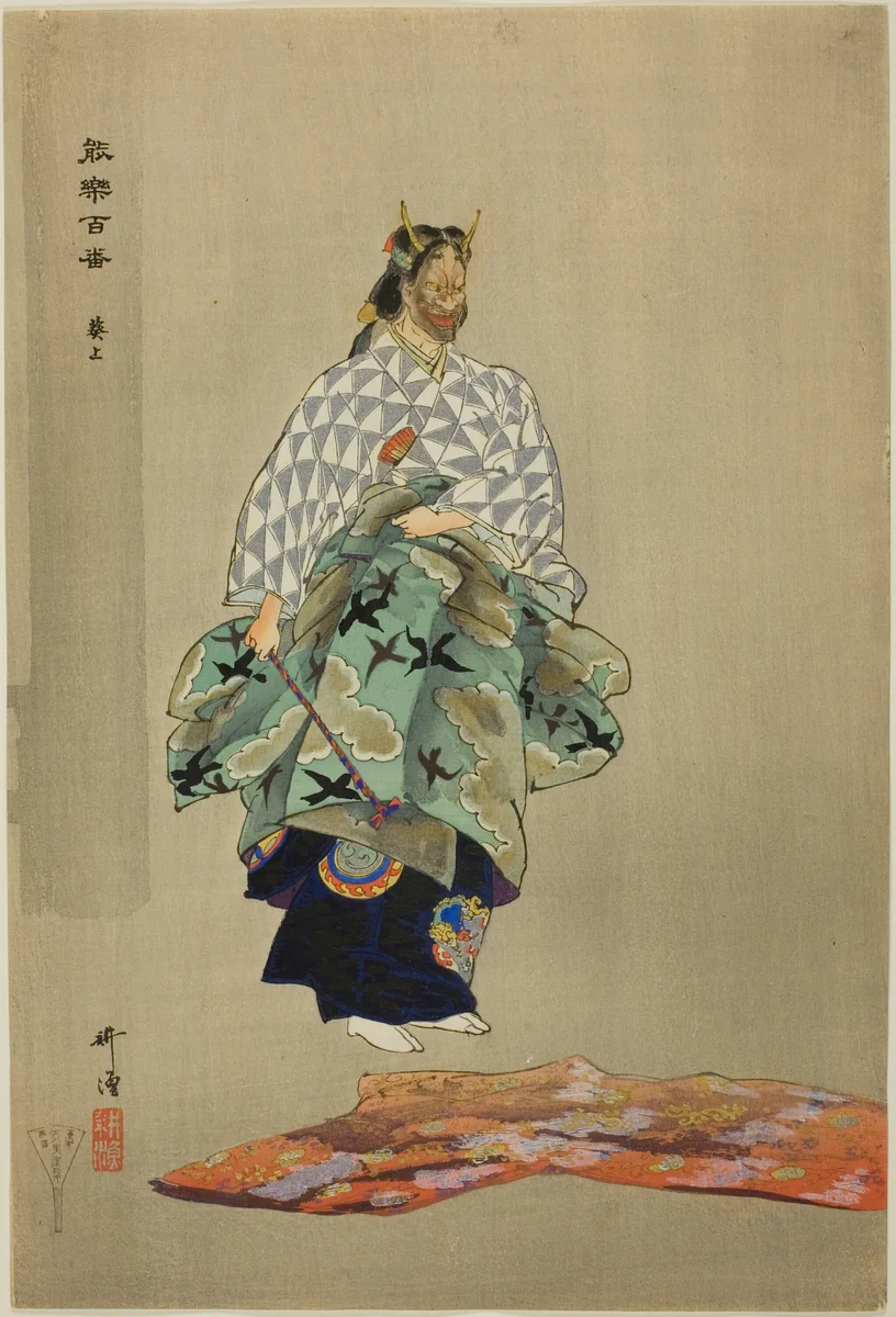 Aoi no Ue, from the series "One Hundred No Dramas (Nogaku hyakuban)" by Tsukioka Kogyo, print, 1893-1908